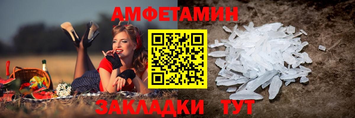 Орёл  Амфетамин 98%  АМФЕТАМИН  АМФ  Вход с VPN 