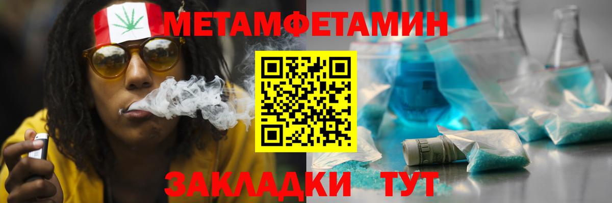 Амфетамин Розовый Орёл