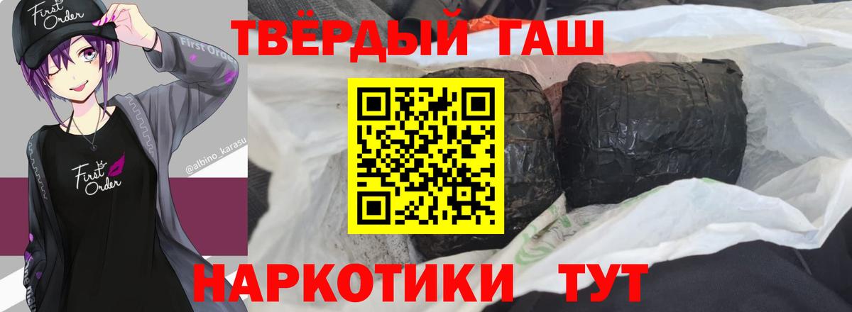 Орёл  Гашиш Изолятор  Вход с VPN 