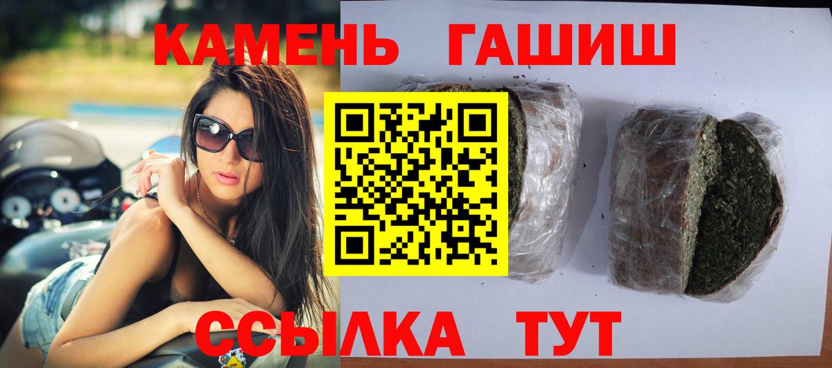 ГАШ гарик Орёл