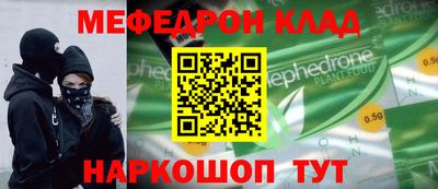 прущие крисы Сланцы