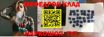 mdpv Наро-Фоминск