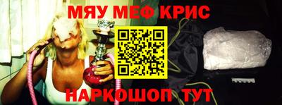 mdpv Наро-Фоминск