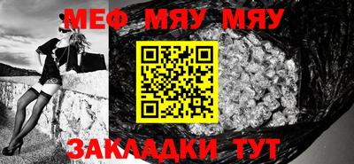 индика Нальчик