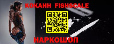 индика Нальчик