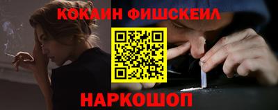 2c-b Нарткала