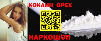mdpv Наро-Фоминск