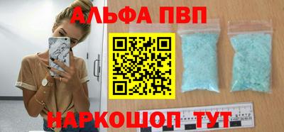 mdpv Наро-Фоминск