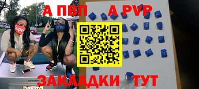 индика Нальчик