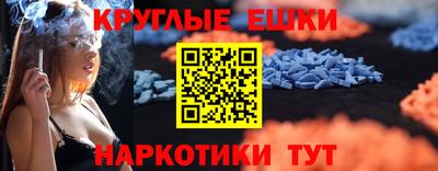 mdpv Наро-Фоминск
