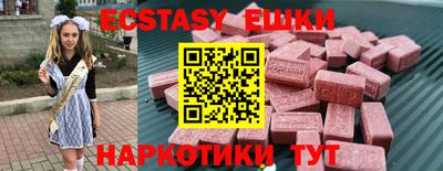 индика Нальчик
