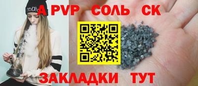 индика Нальчик