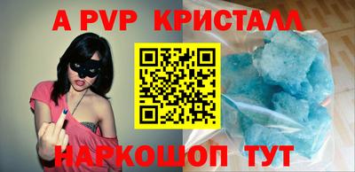 герыч Славянск-на-Кубани