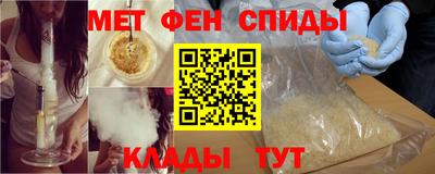 mdpv Наро-Фоминск