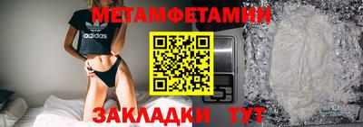 индика Нальчик