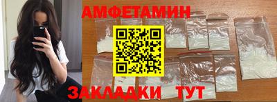 mdpv Наро-Фоминск