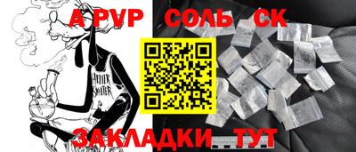 индика Нальчик