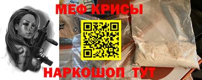 mdpv Наро-Фоминск