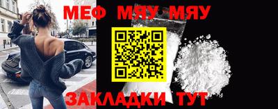 mdpv Наро-Фоминск