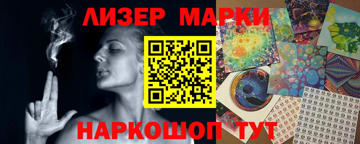 LSD-25 экстази ecstasy Орёл