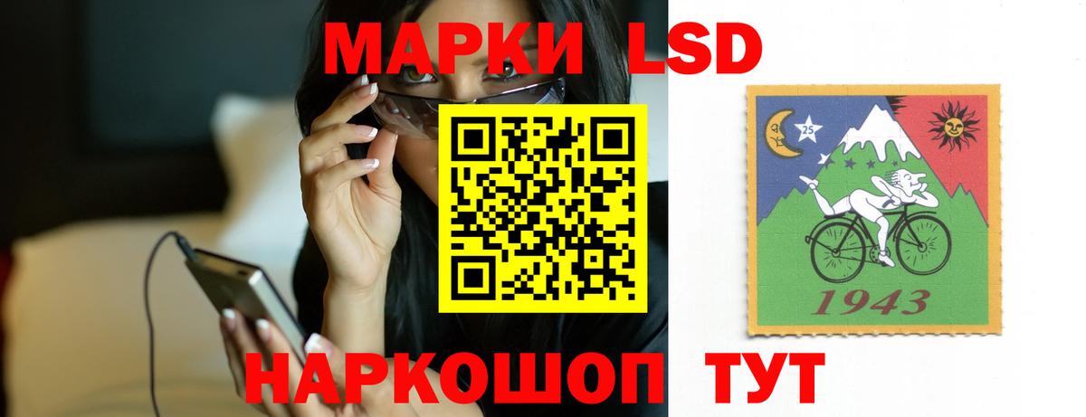 Орёл  ЛСД экстази ecstasy  LSD-25 экстази кислота  Вход с VPN 