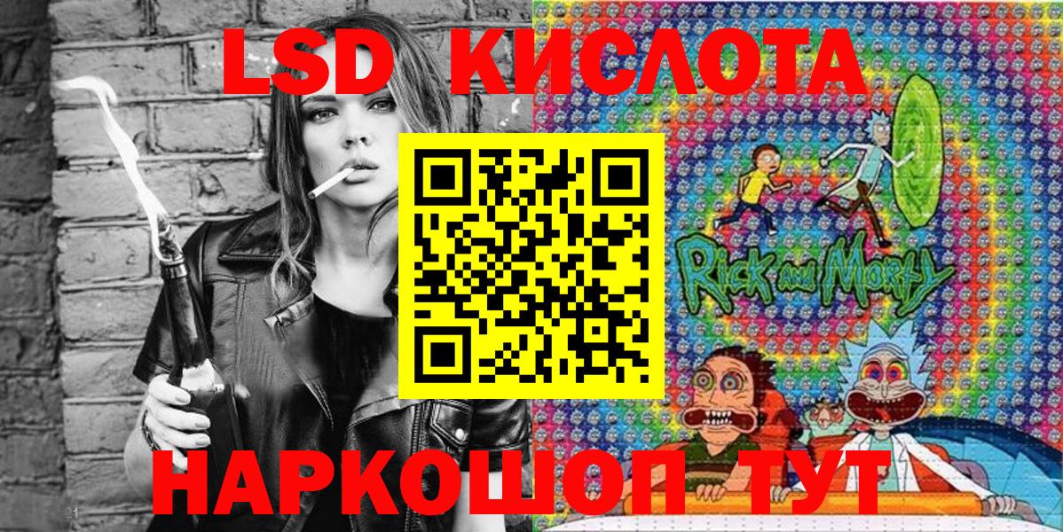 Наркотические марки 1,5мг  Марки NBOMe  Орёл  Вход с VPN 