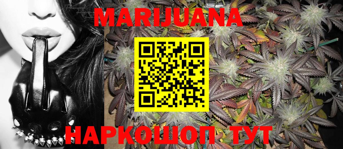 Орёл  Марихуана конопля  Вход с VPN  Каннабис конопля  Шишки марихуана семена 