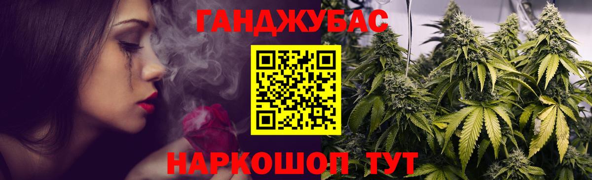Марихуана Amnesia Орёл